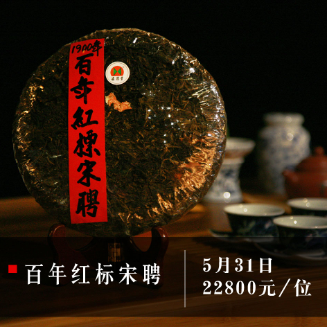 苦韵曲谱