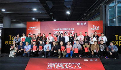 广州茶博会 天津茶博会
