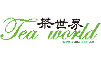 广州茶博会 天津茶博会